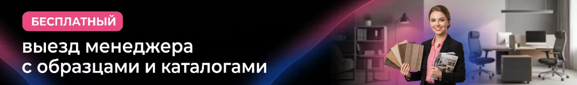Кресла для персонала - Москва
