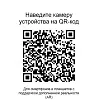 кресло Экспо CF