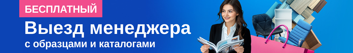Для баров и кафе - Москва