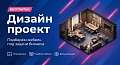 кабинет Фёст Дуб
