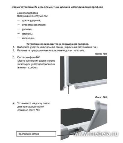 Доска ДР-827607